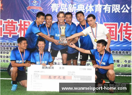 草根英雄：平凡生命的足球传奇
