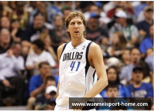 梦中巨星：我在梦里与NBA球员们共赴篮球盛宴